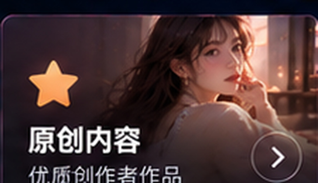尤物视频原创内容