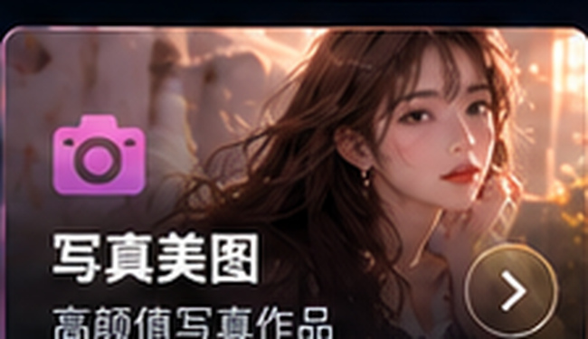 尤物视频写真美图专区