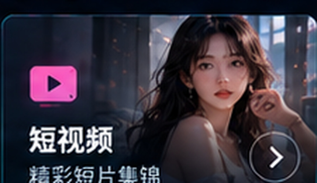 尤物视频时尚短视频